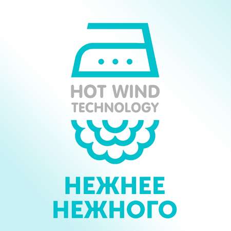 Подгузники-трусики LOVULAR Hot Wind L 9-14кг 44шт