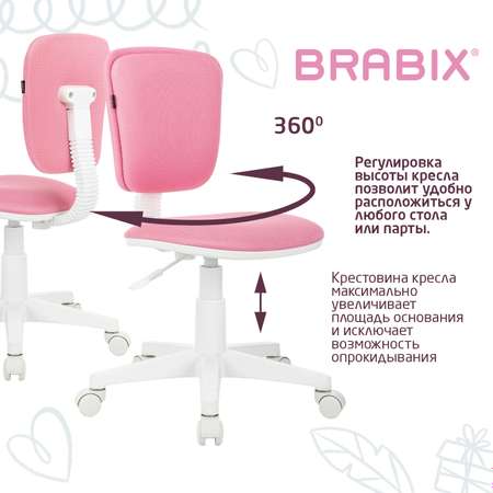 Кресло Brabix компьютерное детское на колесиках тканевое