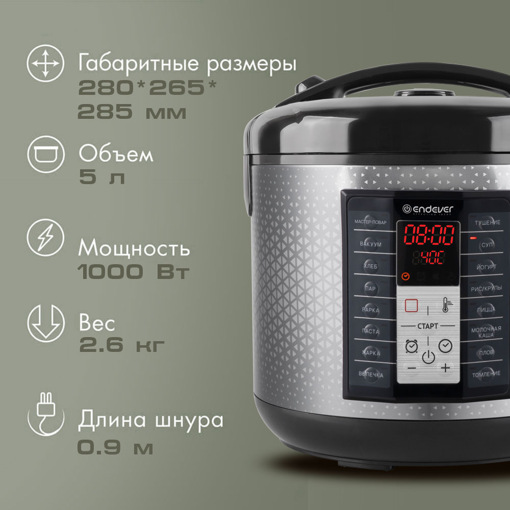 Мультиварка ENDEVER vita-122 - фото 2