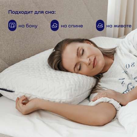 Пенная ортопедическая подушка buyson BuyRest S 40х60 см высота 9 см