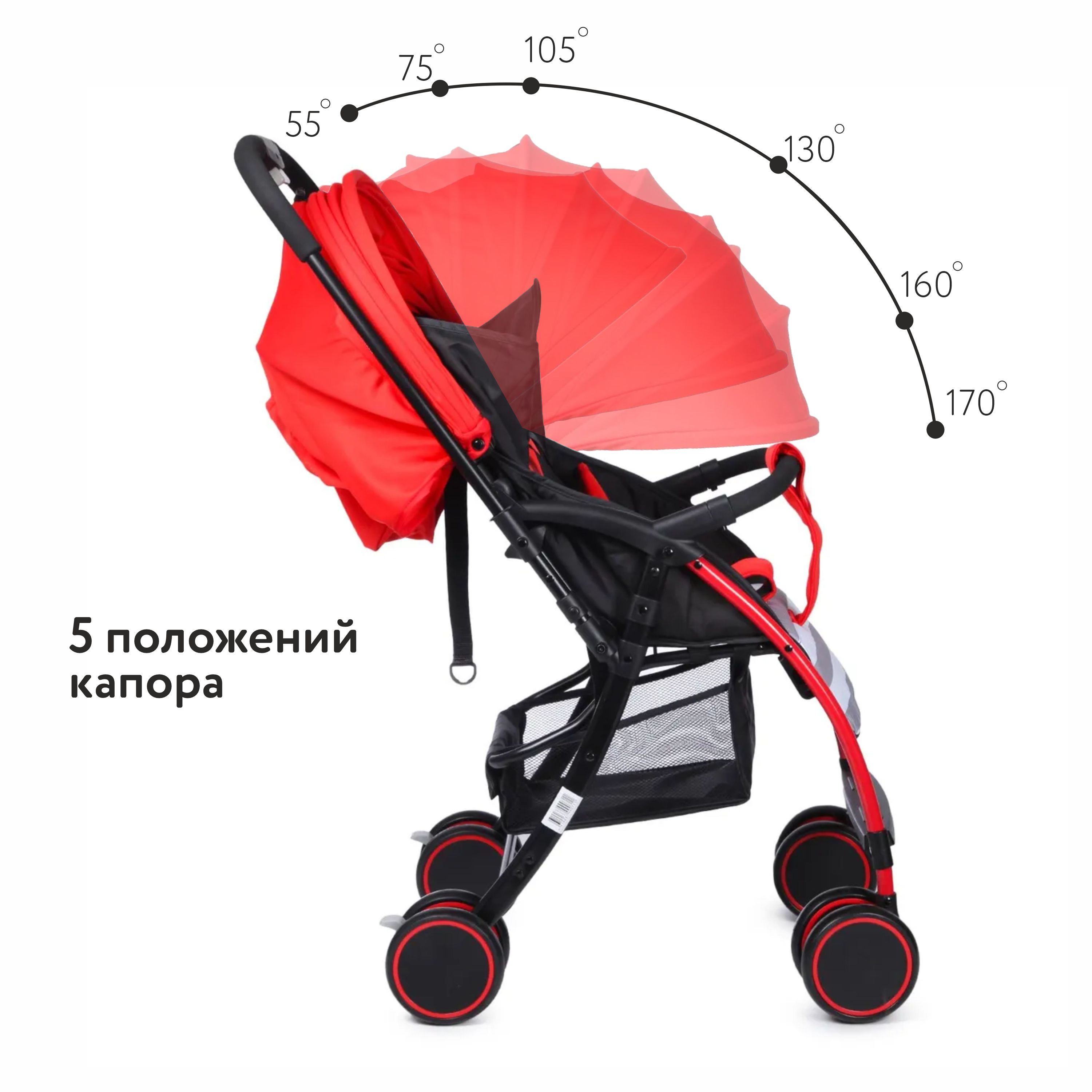 Коляска прогулочная Babyton Mobile Red купить по цене 4479 ₽ в  интернет-магазине Детский мир