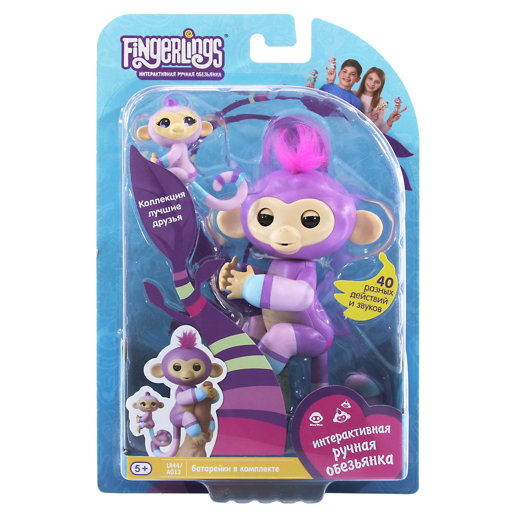 Игрушка Fingerlings Обезьянка Вайолет с малышом интерактивная 3543 - фото 2