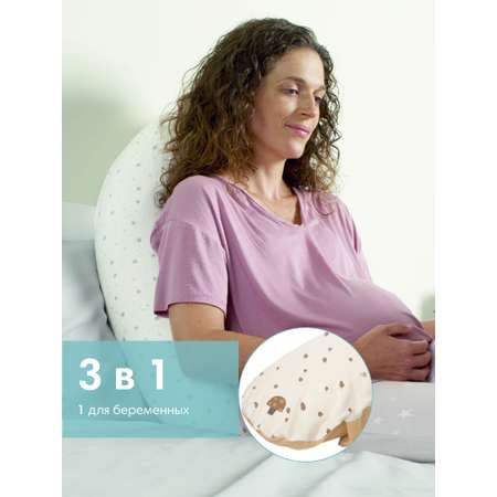 Подушка для беременных и кормящих мам JANE Maternity & Lactancy Sesame