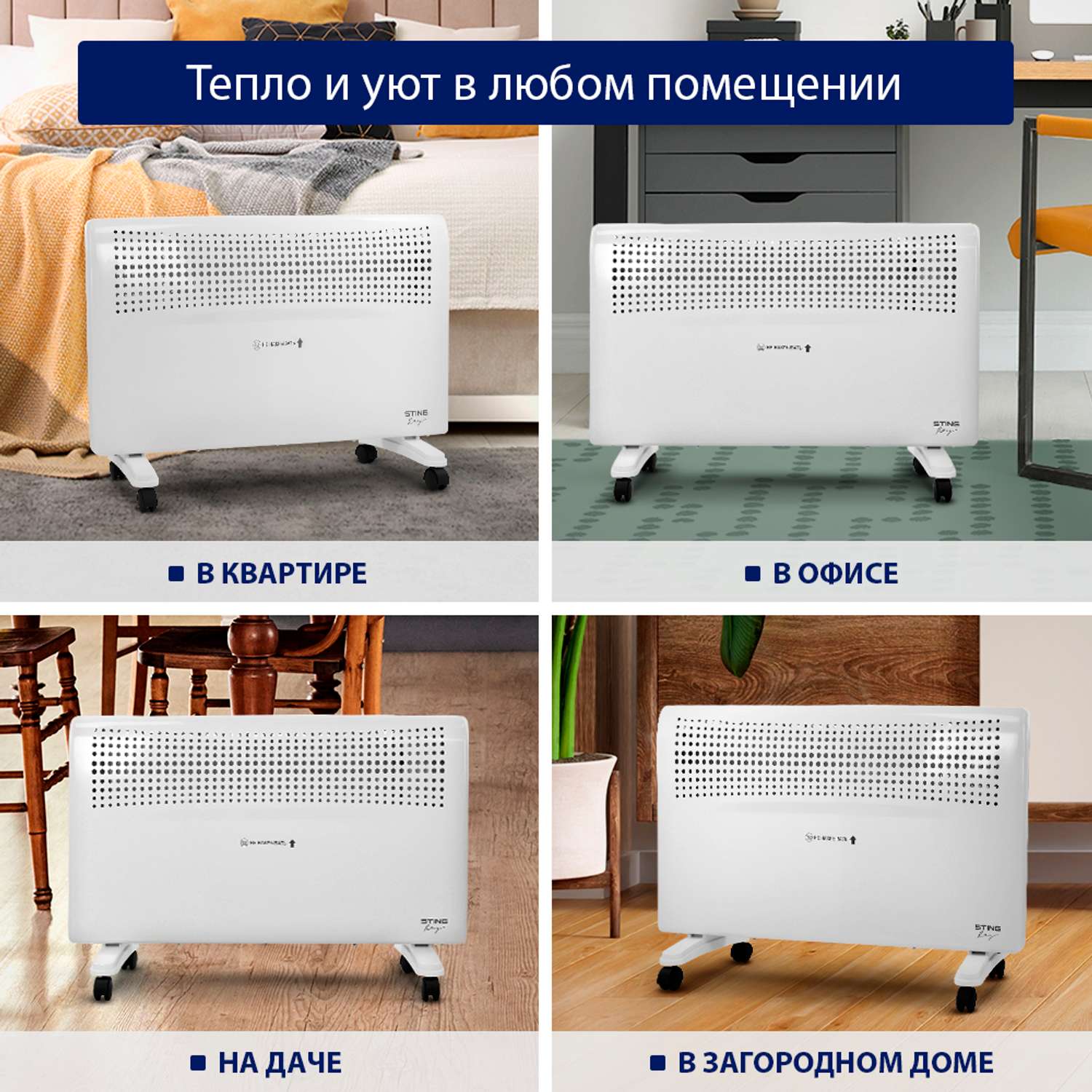 Конвекционный обогреватель STINGRAY ST-CH1021A белый жемчуг - фото 5