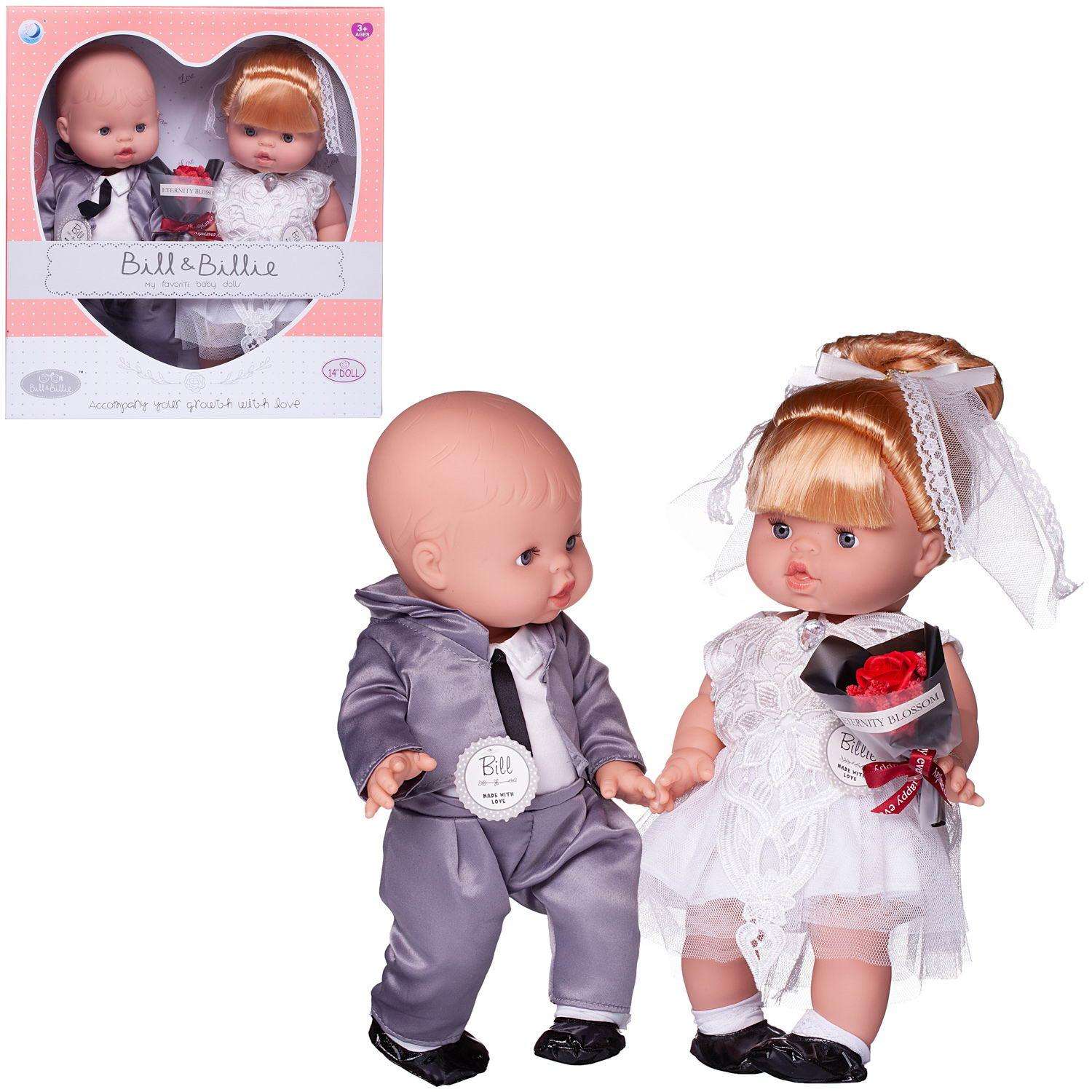 Кукла-пупс Junfa Baby Ardana 2шт Жених в сером костюме и невеста в белом платье 32см WJ-21833 - фото 2