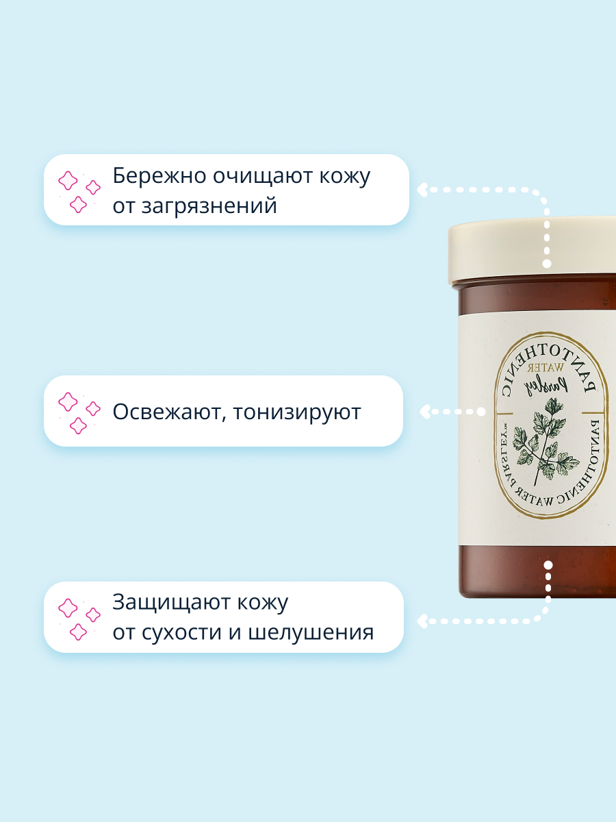 Диски для лица Skinfood Water parsley с витамином b5 и экстрактом омежника очищающие 60 шт. - фото 3