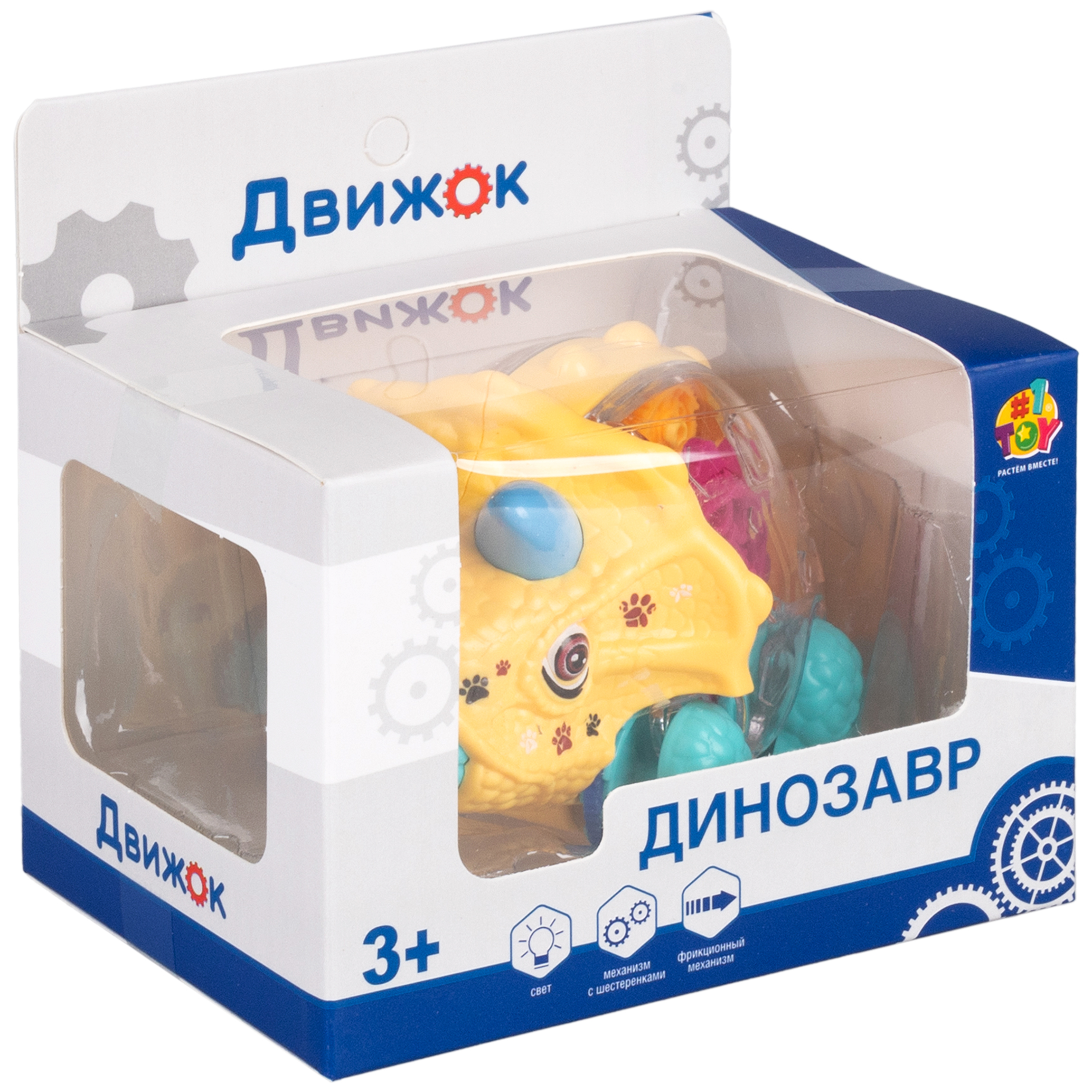 Динозавр трицератопс Движок 1TOY машинка с шестеренками светящаяся - фото 9