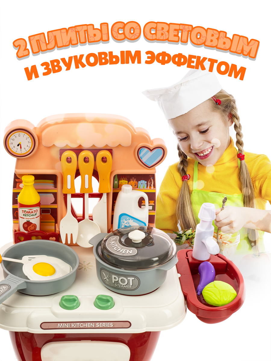 Игровой набор GRACE HOUSE Детская кухня с паром и кран с водой игрушечные продукты и посуда - фото 4