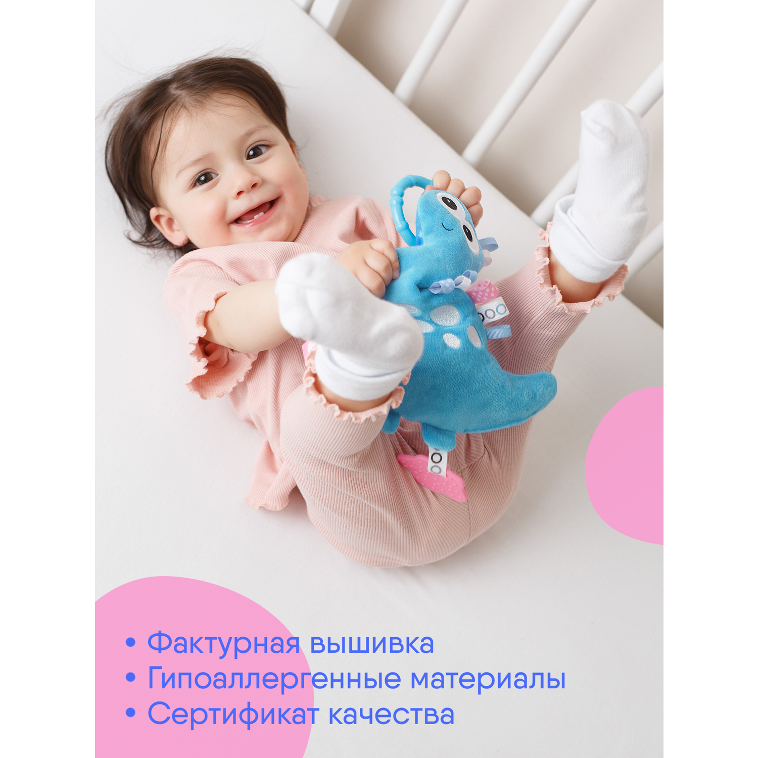 Игрушка Мякиши подвеска погремушка хрустящий Дино подарок для новорожденных - фото 2