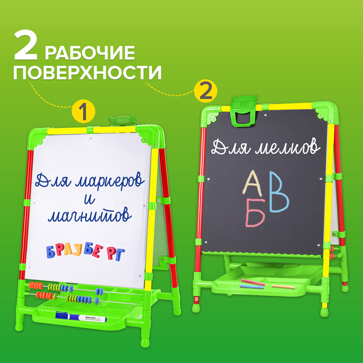 Мольберт для рисования Brauberg детский напольный растущий двухсторонний магнитно-маркерный - фото 5