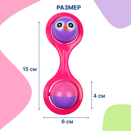 Погремушка Uviton Арт.0197 Forest Сова
