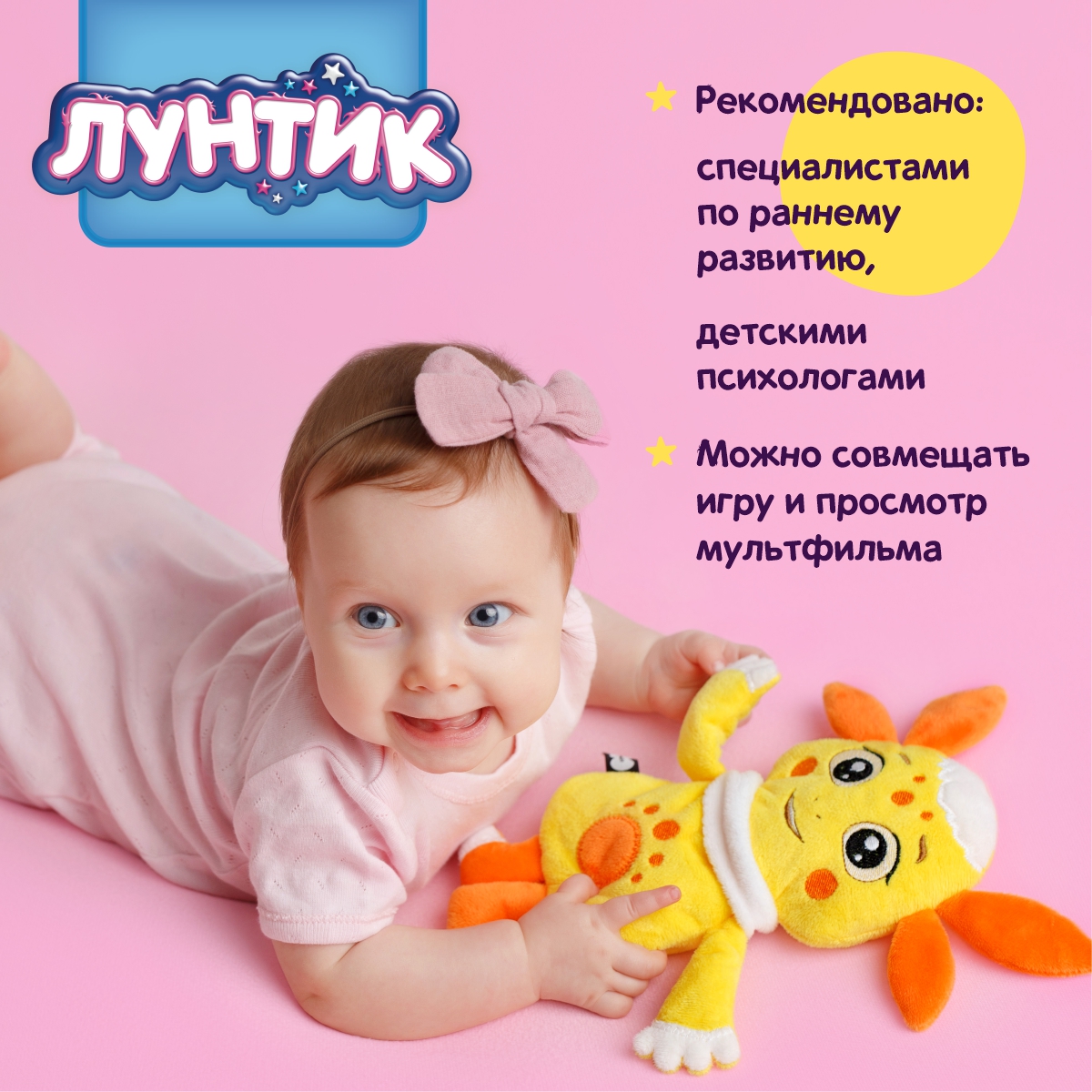 Игрушка-грелка Мякиши с вишневыми косточками серии Лунтик Разогрелка Луна - фото 3