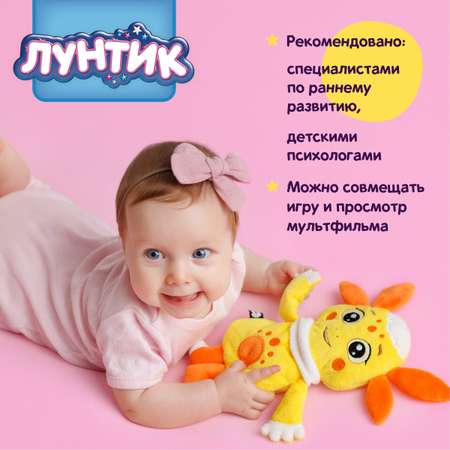 Игрушка-грелка Мякиши с вишневыми косточками Разогрелка Луна