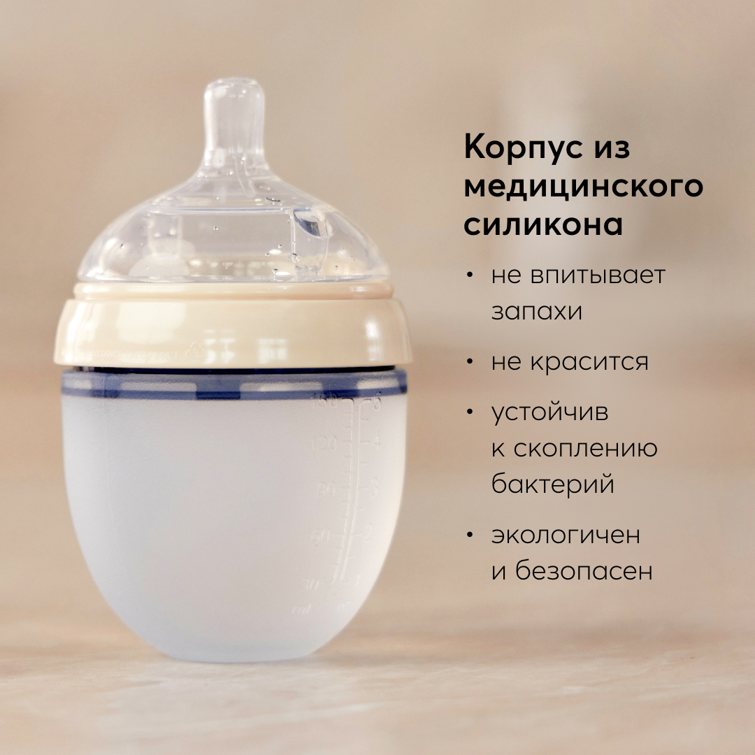 Бутылочка для кормления Happy Baby с силиконовой соской 150 мл. - фото 6