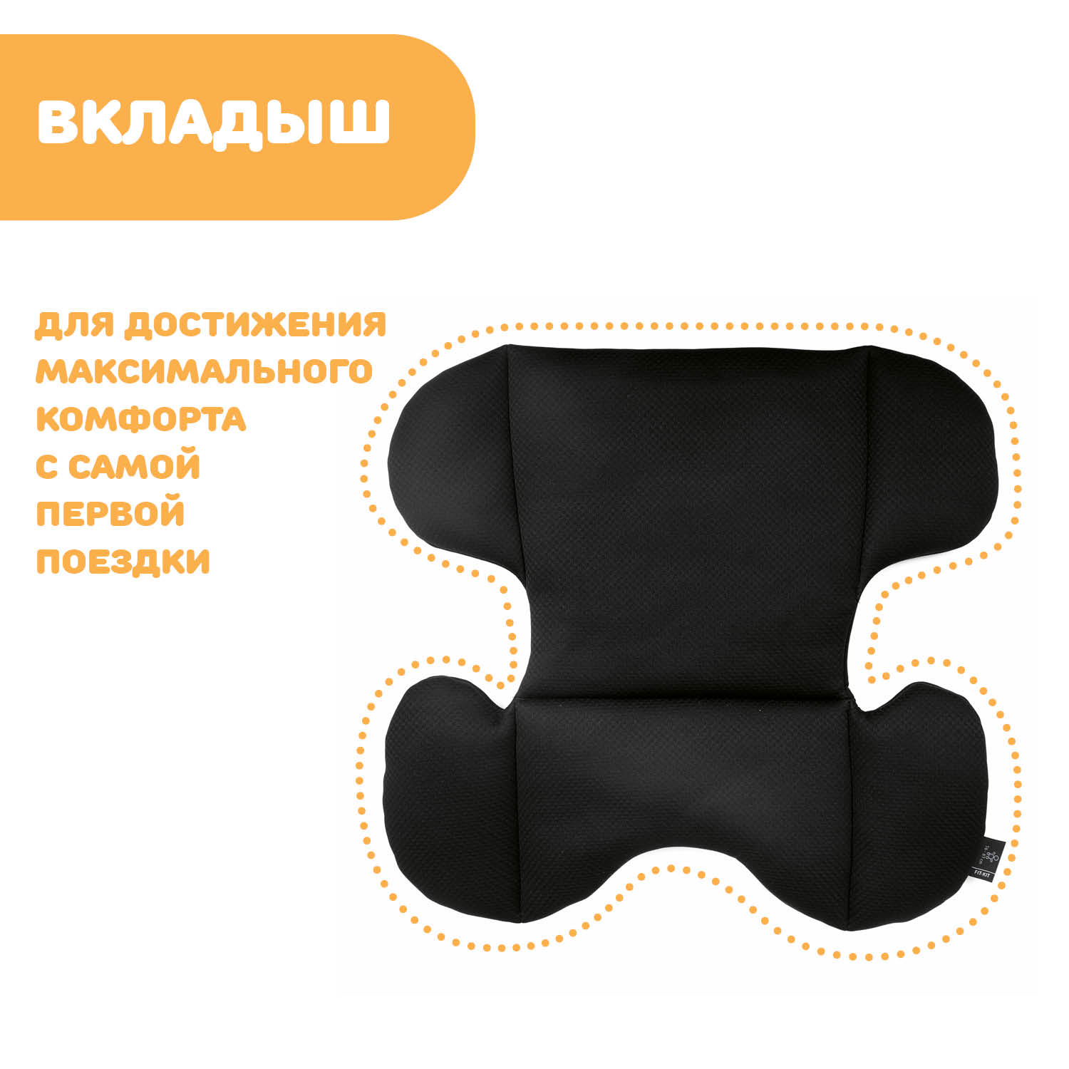 Автокресло Chicco My Seat i-size std Black - фото 19