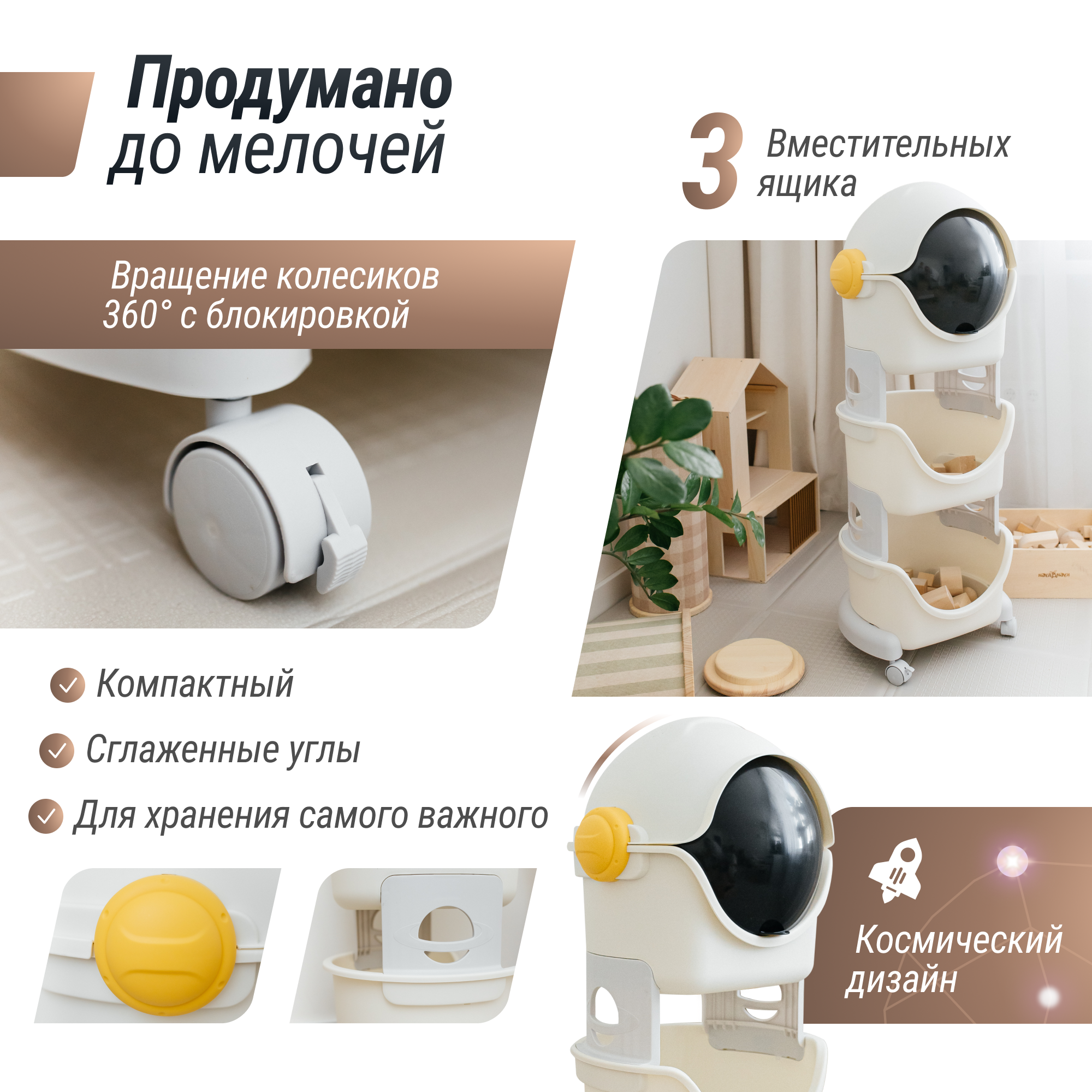 Стеллаж UNIX Kids Cosmo 3 levels Grey на колесиках с ящиками пластиковый стеллаж в детскую комнату - фото 3