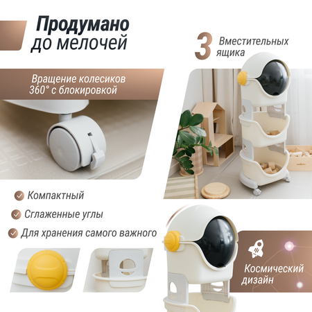 Стеллаж UNIX Kids Cosmo 3 levels Grey на колесиках с ящиками пластиковый стеллаж в детскую комнату