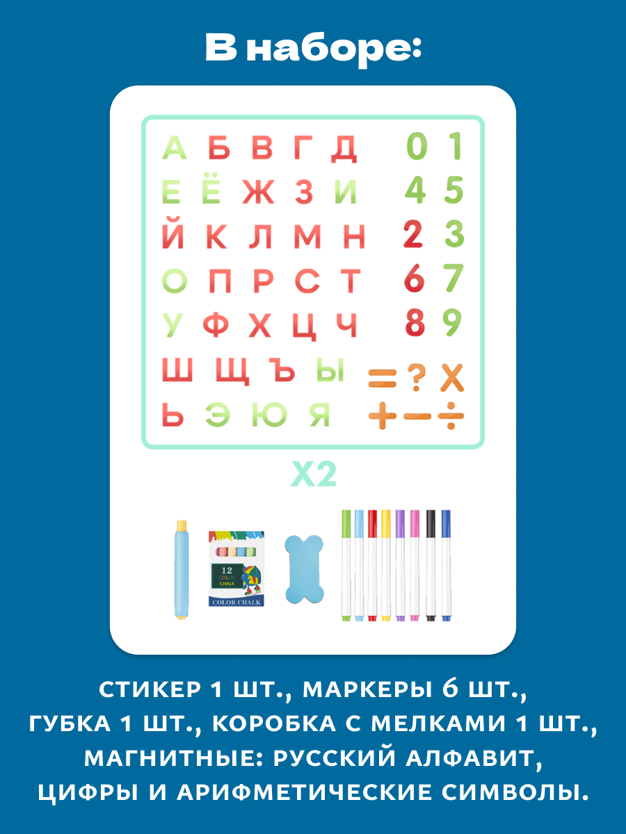 Детский мольберт двусторонний для рисования bonbela магнитная доска с аксессуарами - фото 2