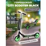 Городской самокат Perfetto Sport двухколесный