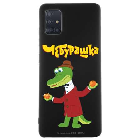 Силиконовый чехол Mcover для смартфона Samsung M51 Союзмультфильм Крокодил Гена и апельсин