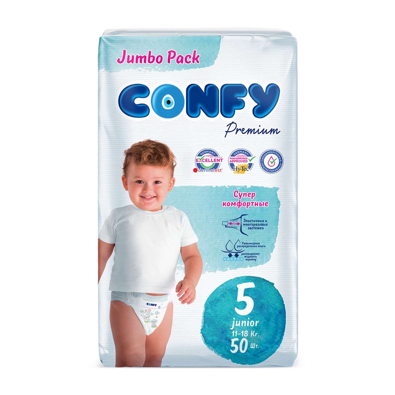 Подгузники детские CONFY Premium Junior размер 5 11-18 кг Jumbo упаковка 50 шт CONFY - фото 1