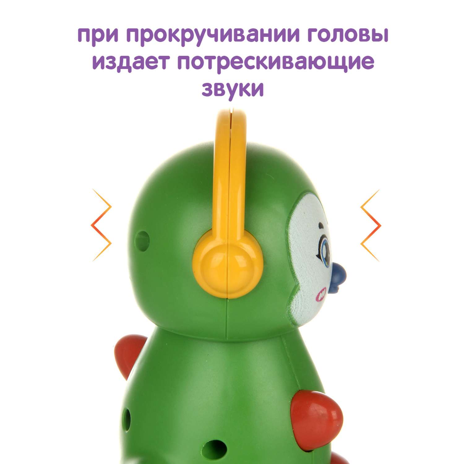 Развивающая игрушка Ути Пути Покатушка Пингвин со звуками - фото 5