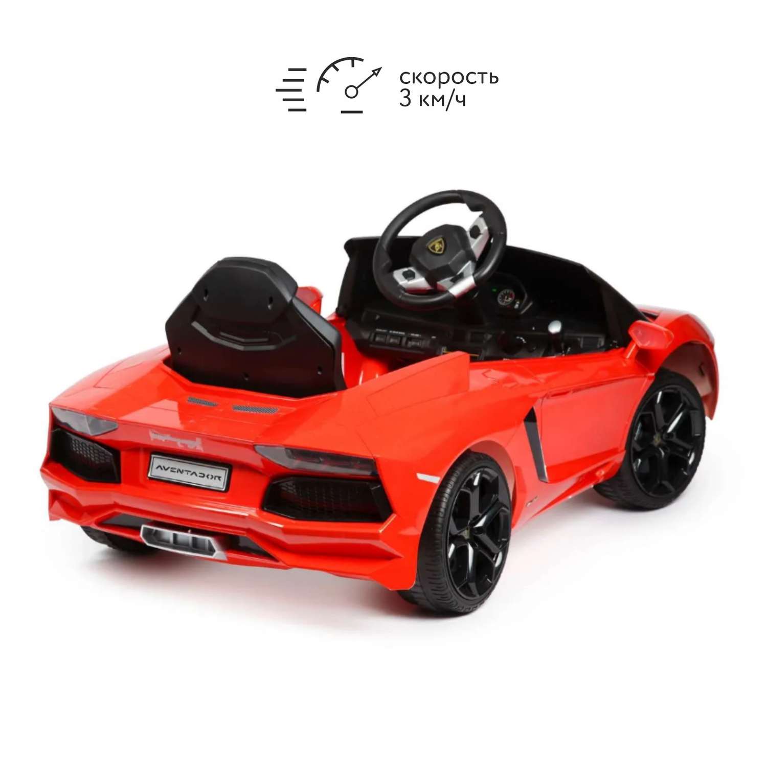 Электромобиль Rastar Lamborghini Aventador Оранжевый - фото 3