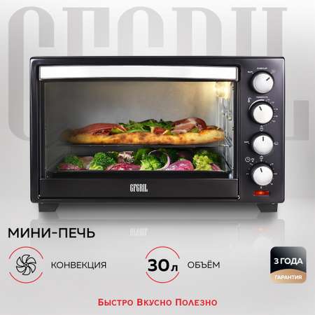 Мини-печь GFGRIL GFO-30B 30 л с конвекцией цвет черный