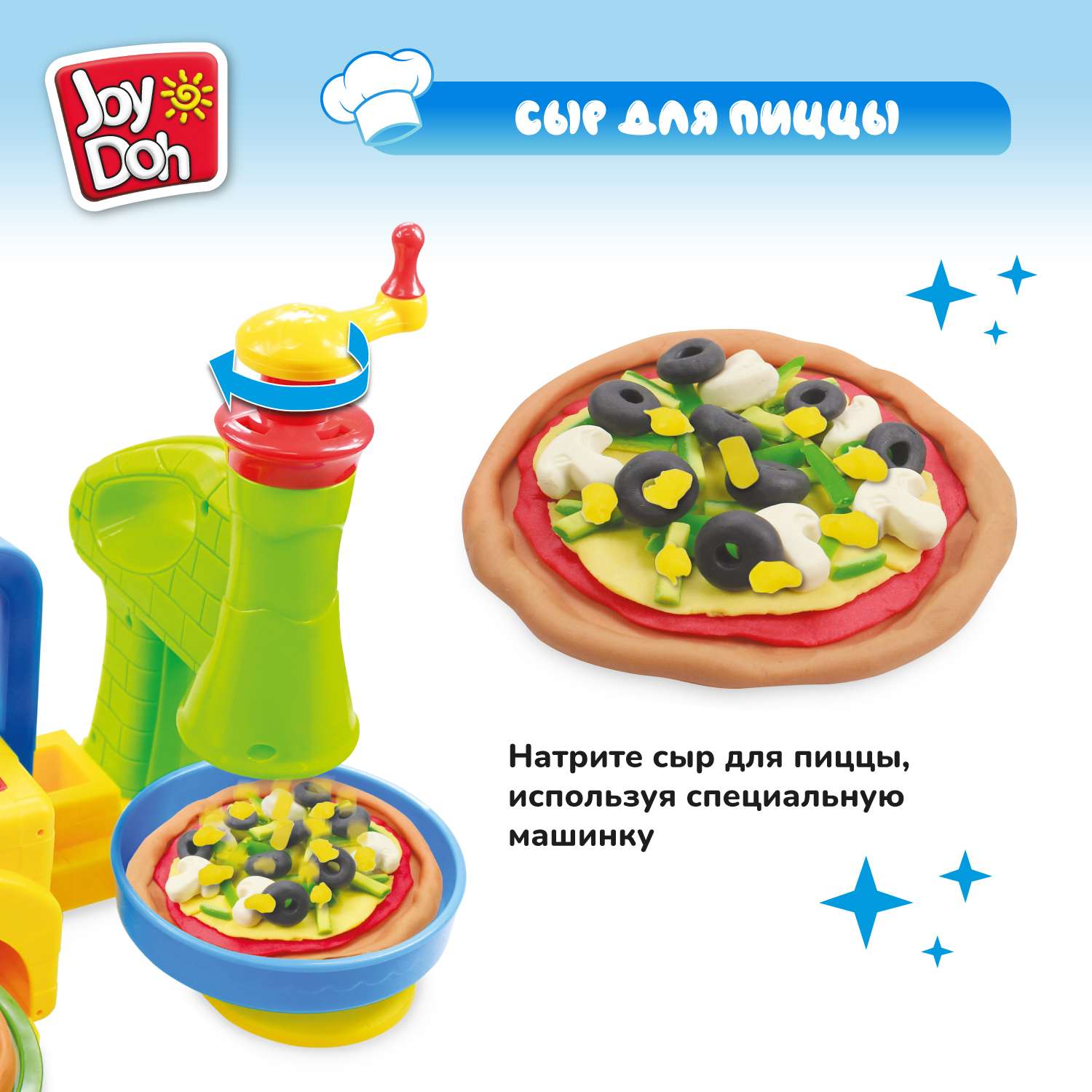 Набор для лепки Joy-Doh Пиццерия 3*50г +1*85г PIZZ-235 pot - фото 6