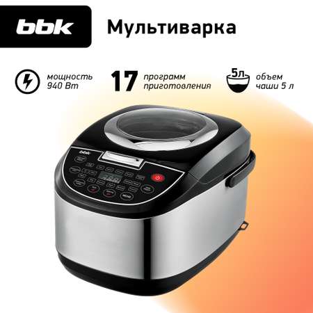 Мультиварка BBK BMC052 черный 17 автоматических программ приготовления