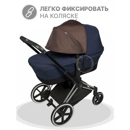 Козырек для коляски от солнца Buggykids Коричневый