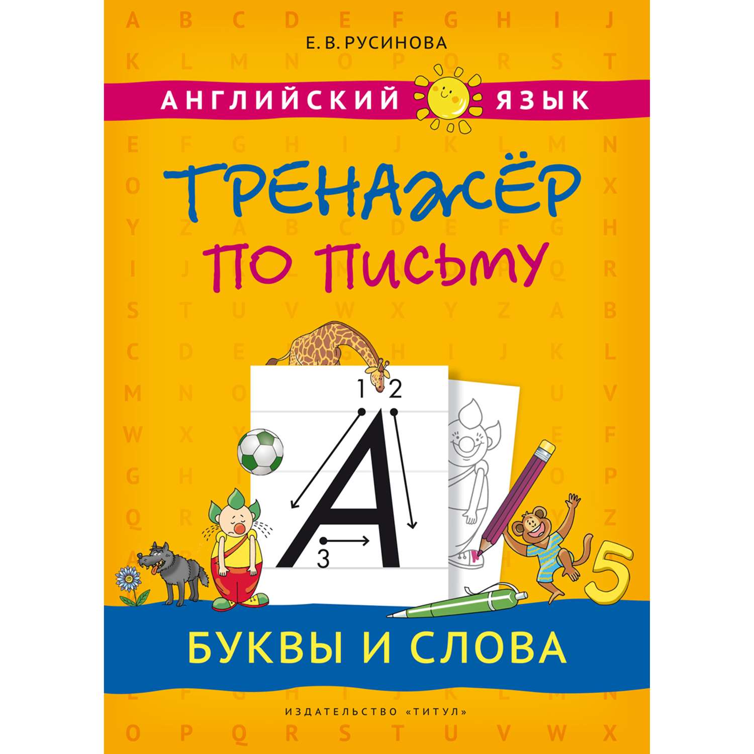 Вы точно человек?