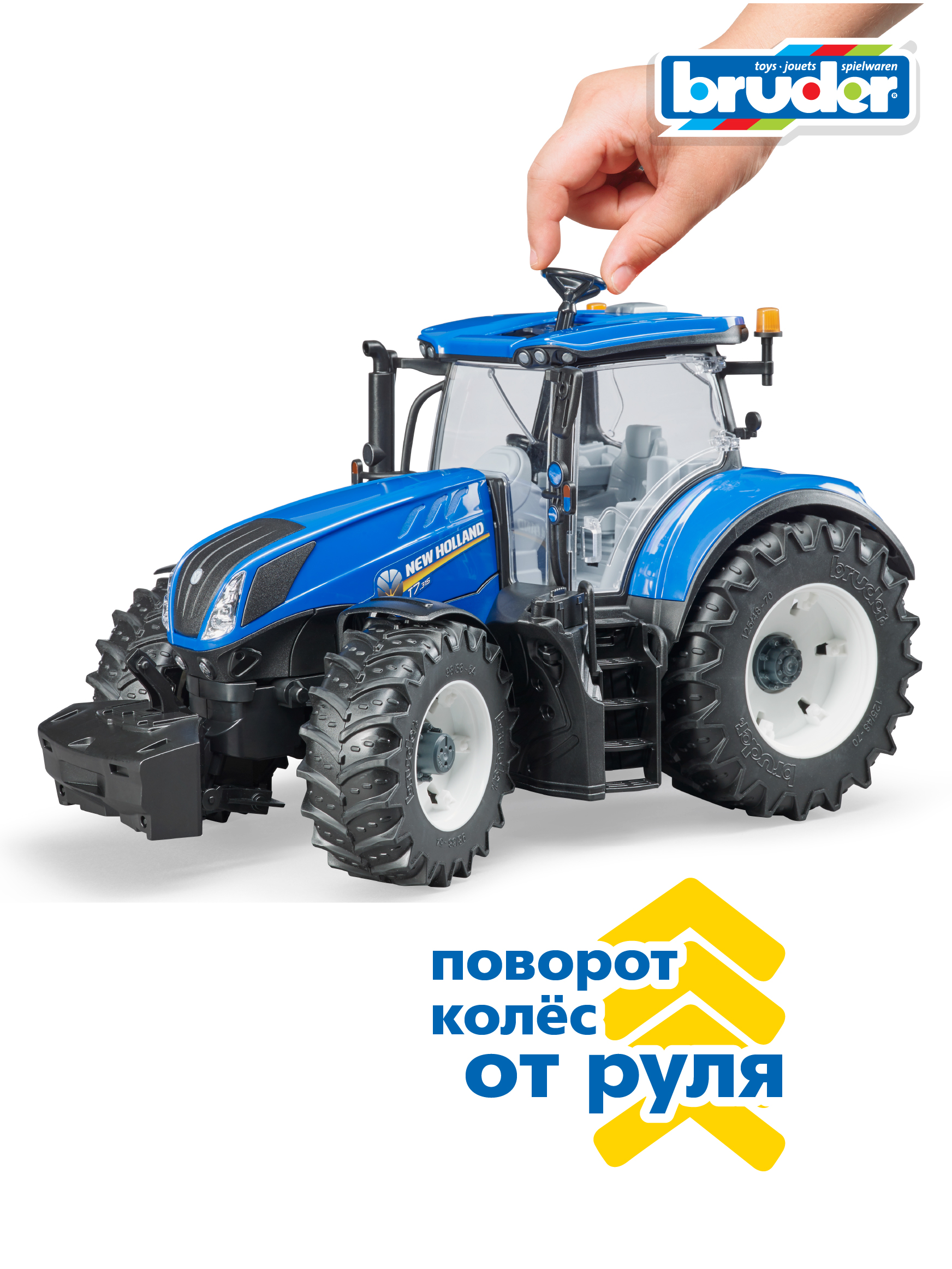 Игрушка BRUDER Трактор New Holland T7.315 купить по цене 6409 ₽ в  интернет-магазине Детский мир