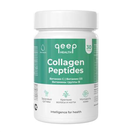 Коллаген порошок qeep пептидный collagen peptides порошок