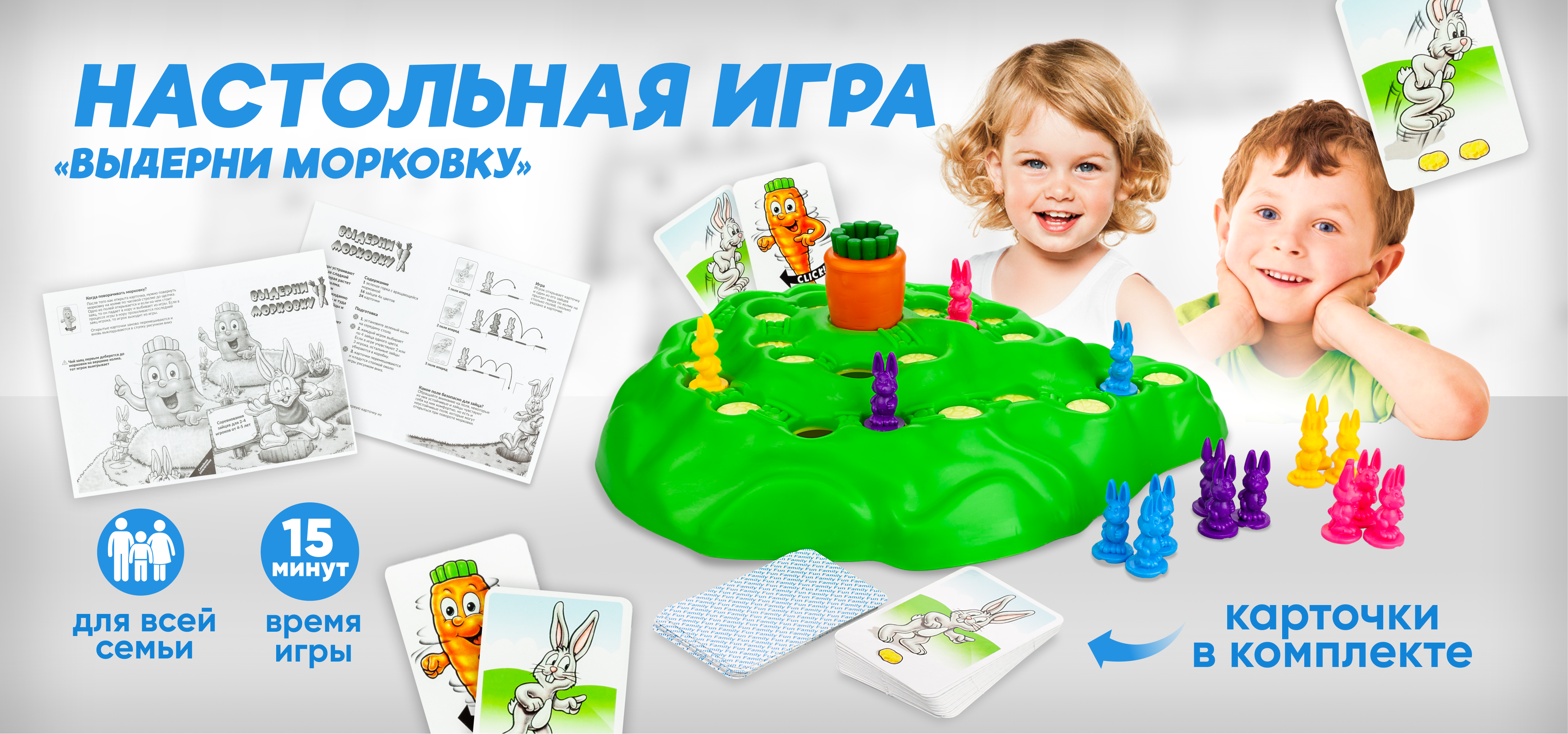 Настольная логическая игра Solmax для детей Выдерни морковку SM06845 - фото 2