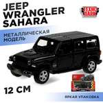 Внедорожник Технопарк Jeep Wrangler Sahara инерционный