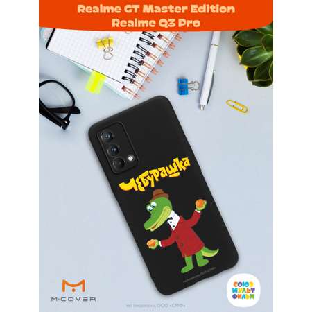 Силиконовый чехол Mcover для смартфона Realme GT Master Edition Q3 Pro Союзмультфильм Крокодил Гена и апельсин