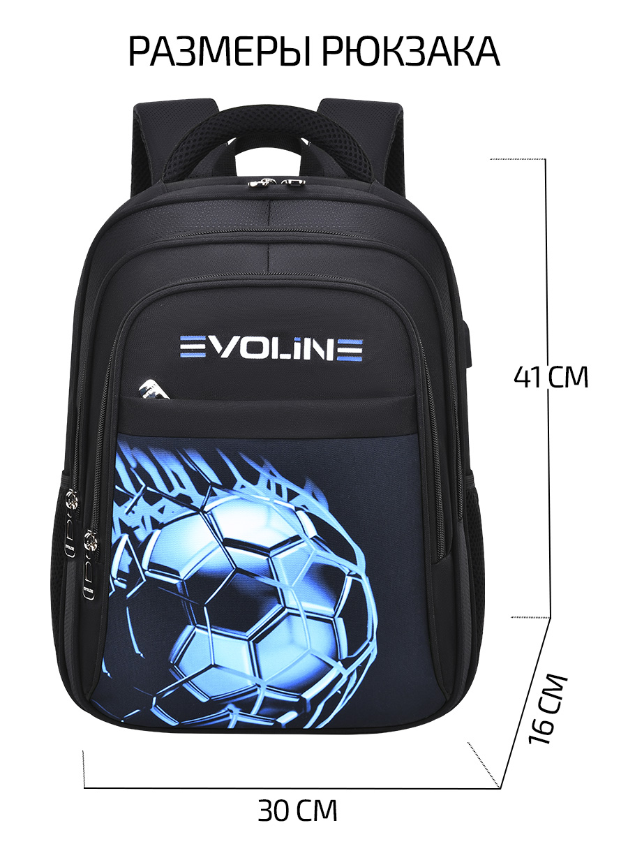Рюкзак школьный Evoline Рюкзак для начальной школы ЭВА с мячом синий USB EVO-167-ball-blue - фото 2