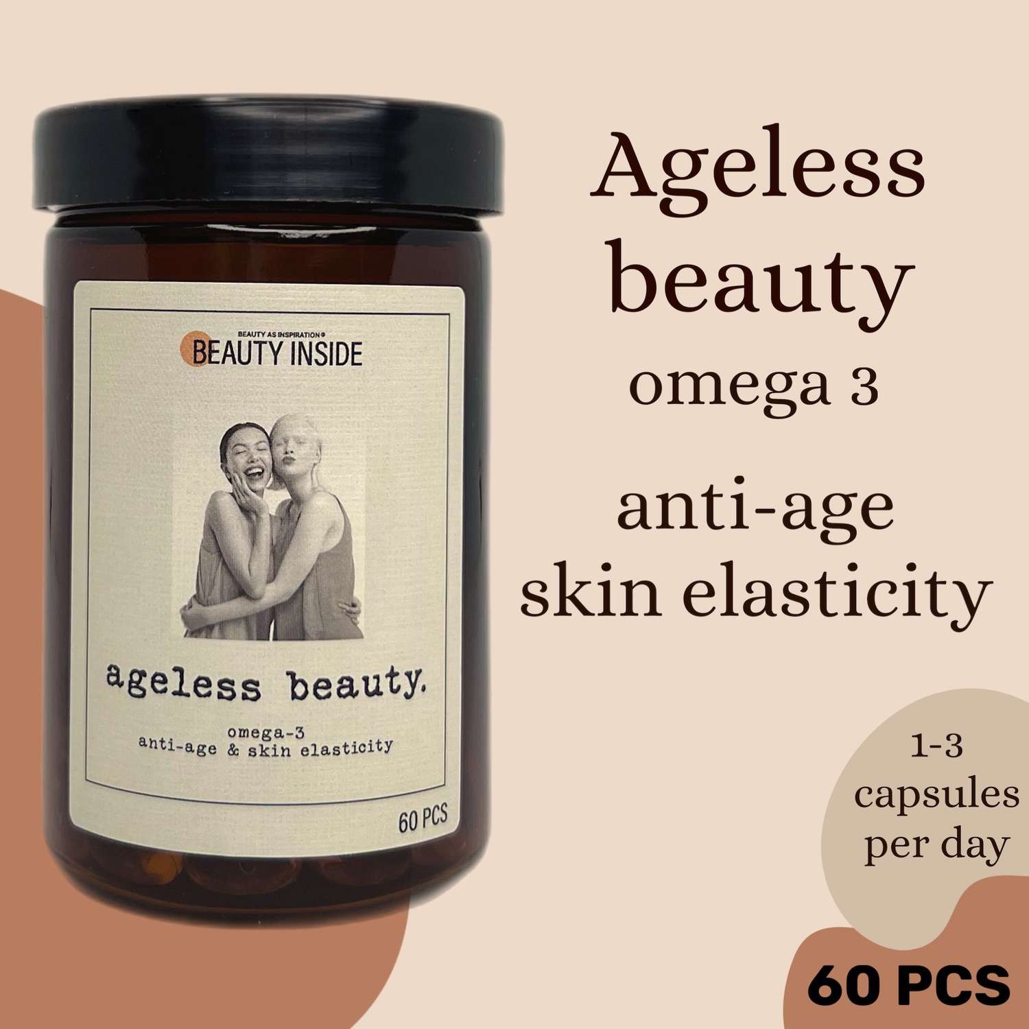 Биологически активная добавка BEAUTY INSIDE ageless beauty. Омега-3 Кардио Саппорт 60 капсул - фото 1