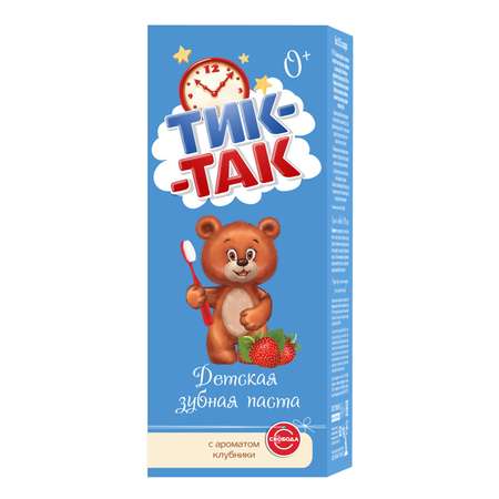 Зубная паста ТИК-ТАК детская с ароматом клубники 62г с 0месяцев