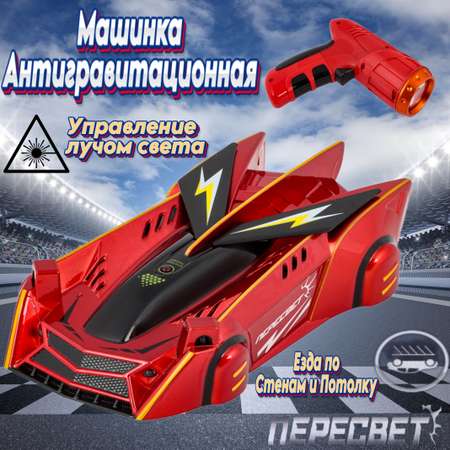 Автомобиль РУ Игроленд