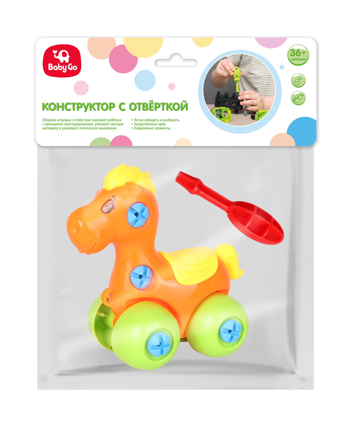 Конструктор BabyGo Лошадка в ассортименте 88303 - фото 2