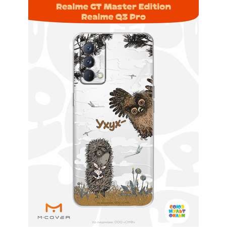 Силиконовый чехол Mcover для смартфона Realme GT Master Edition Q3 Pro Союзмультфильм Ежик в тумане и сова