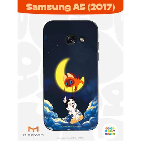 Силиконовый чехол Mcover для смартфона Samsung A5 (2017) Союзмультфильм Лунные качели