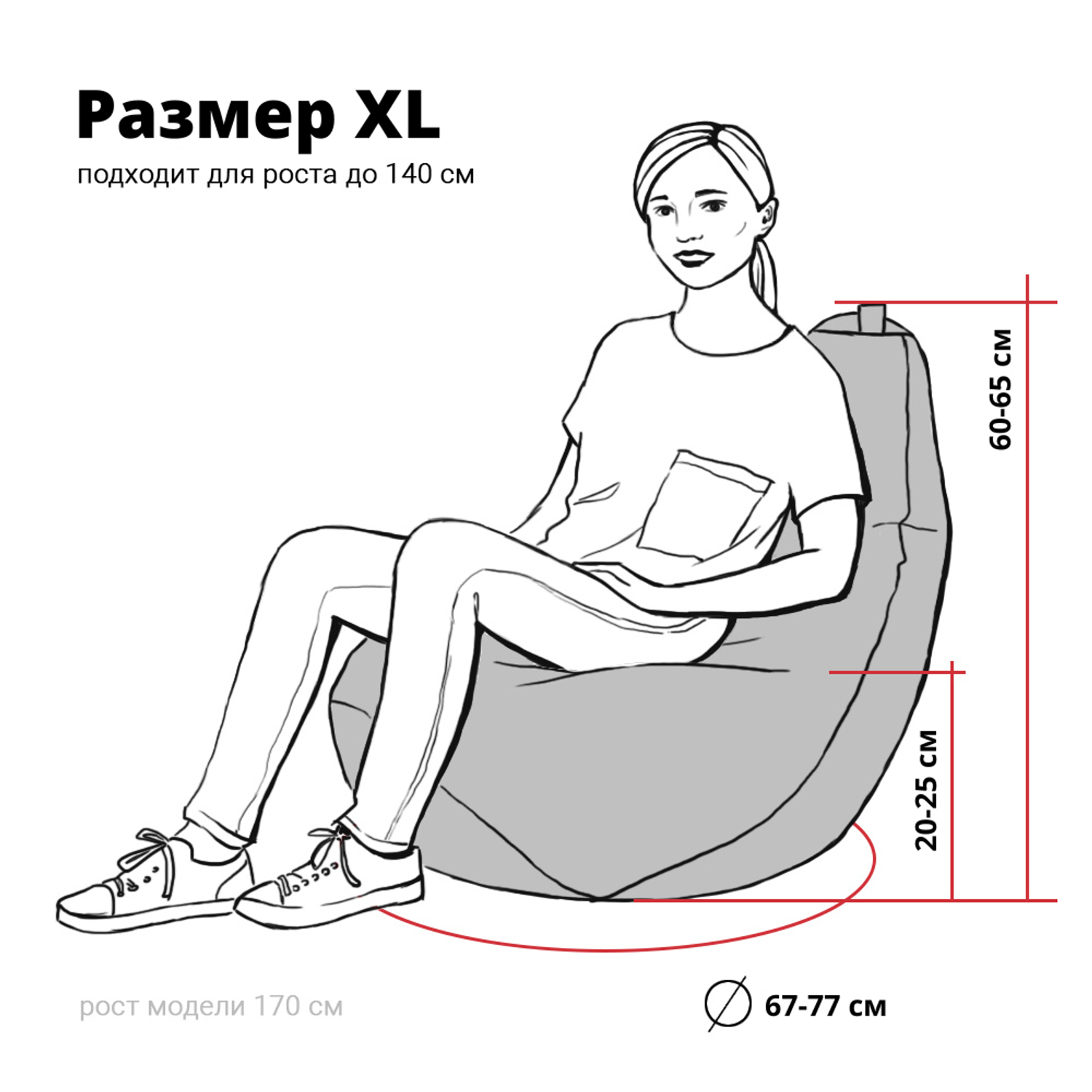 Кресло-мешок груша MyPuff размер XL компакт оксфорд - фото 7
