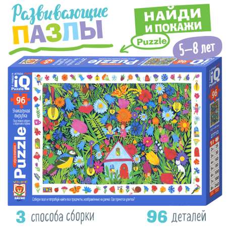 Пазл IQ АЙРИС ПРЕСС Домик в цветах Пазл с развивающей игрой 96 элементов