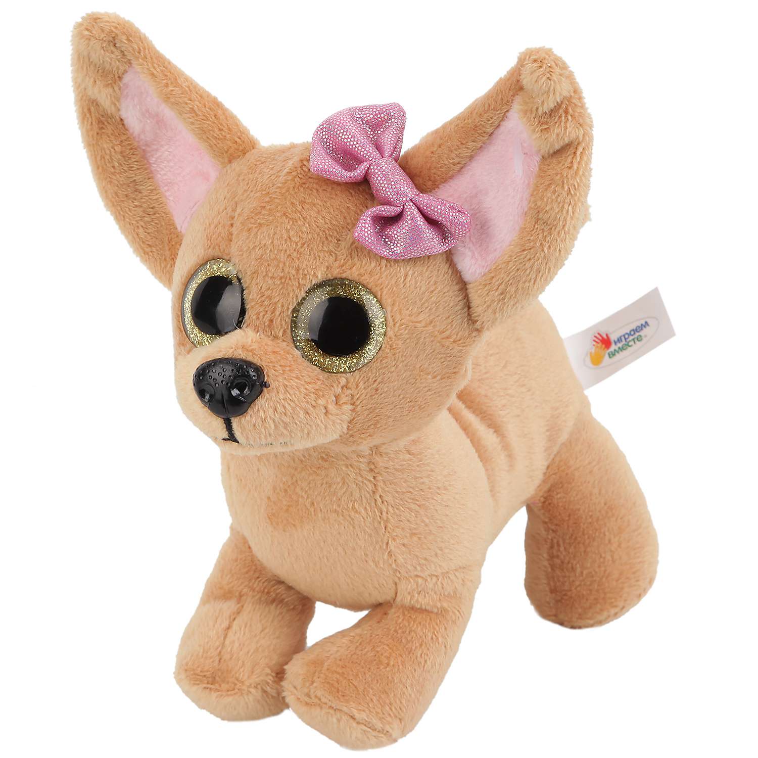 Мягкая игрушка собачка купить. Игрушка чихуахуа 17см d22292а. Пес чихуахуа игрушка мягконабивная. Мягкая игрушка чи. Игрушечные собаки мягкие.