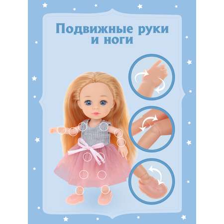 Кукла мини Наша Игрушка