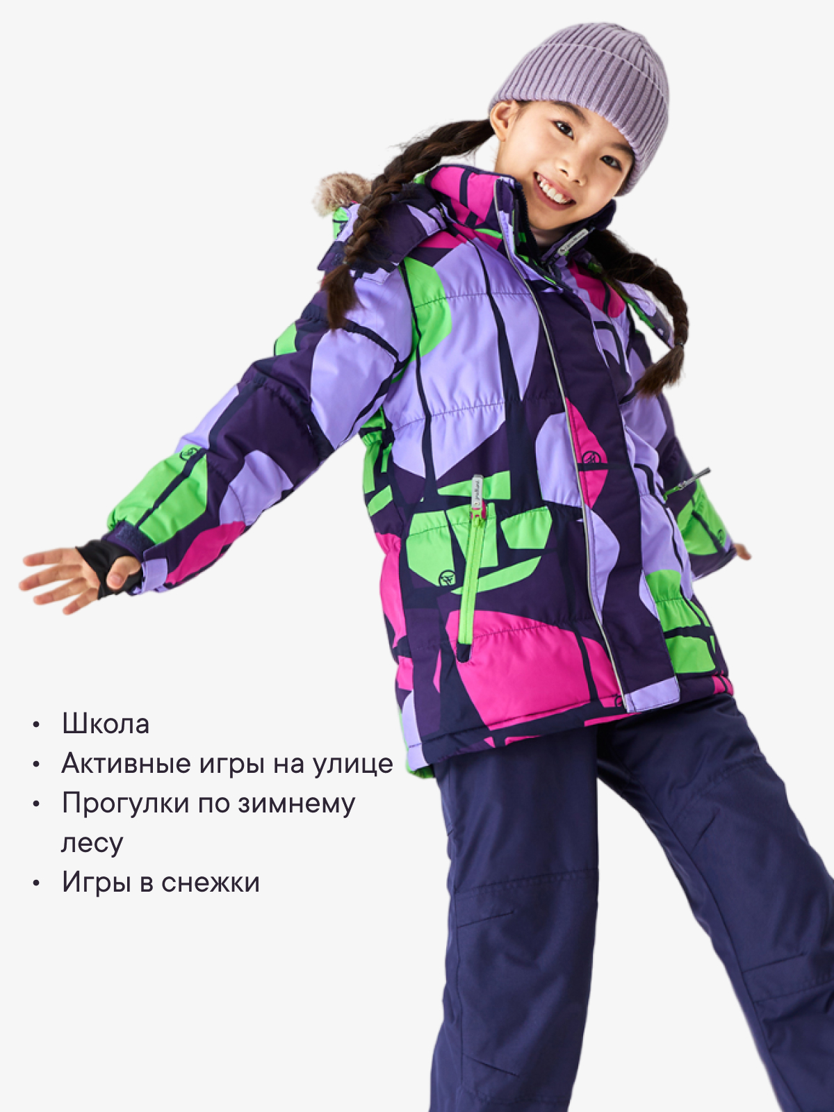 Костюм Premont WP312712PURPLE - фото 16