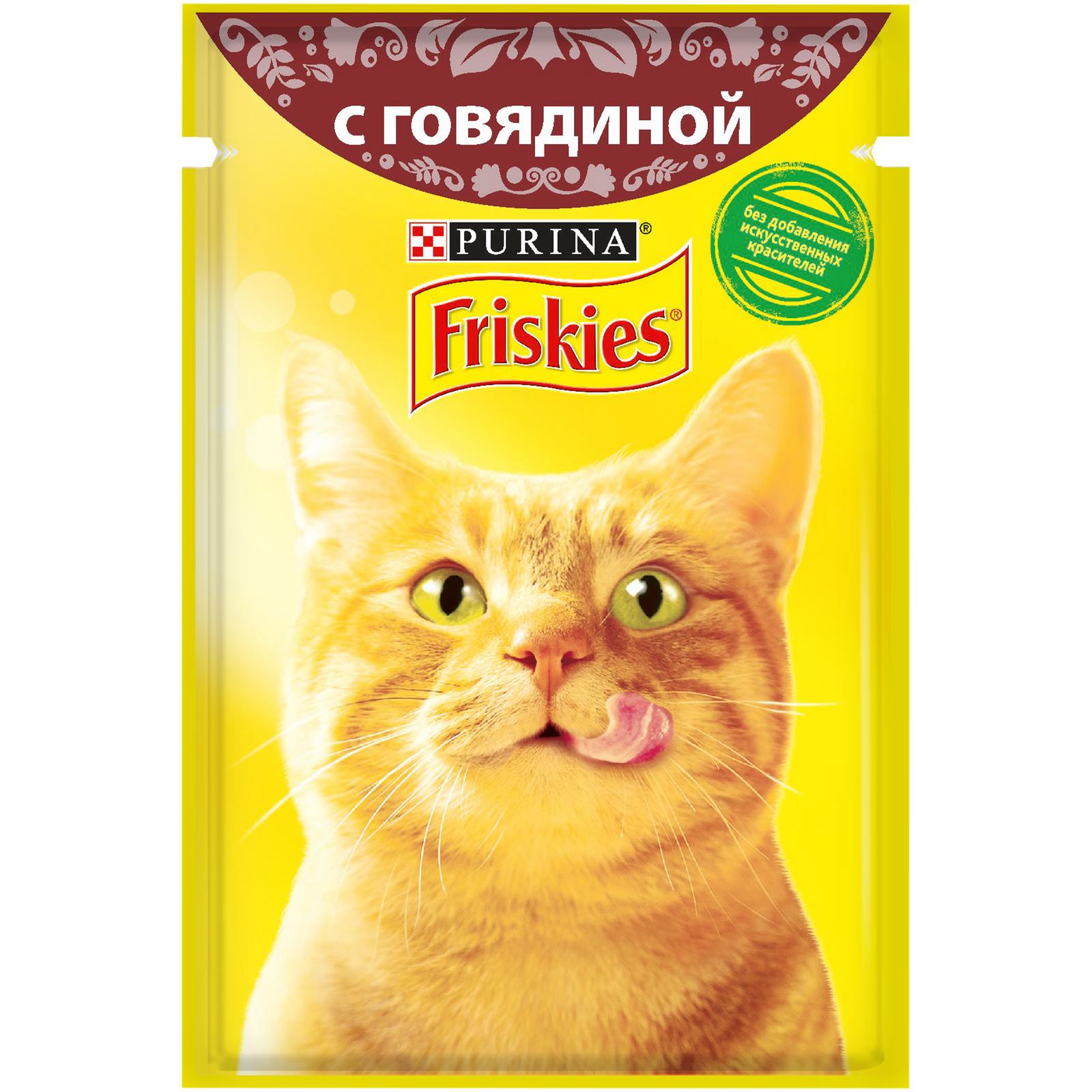 Влажный корм для кошек Friskies 0.085 кг говядина (полнорационный) - фото 1